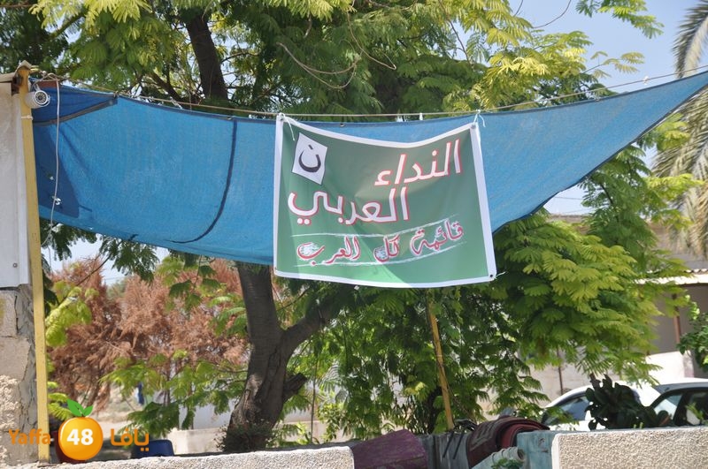 election in lud 914 (33).JPG